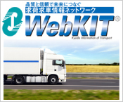 WebKIT